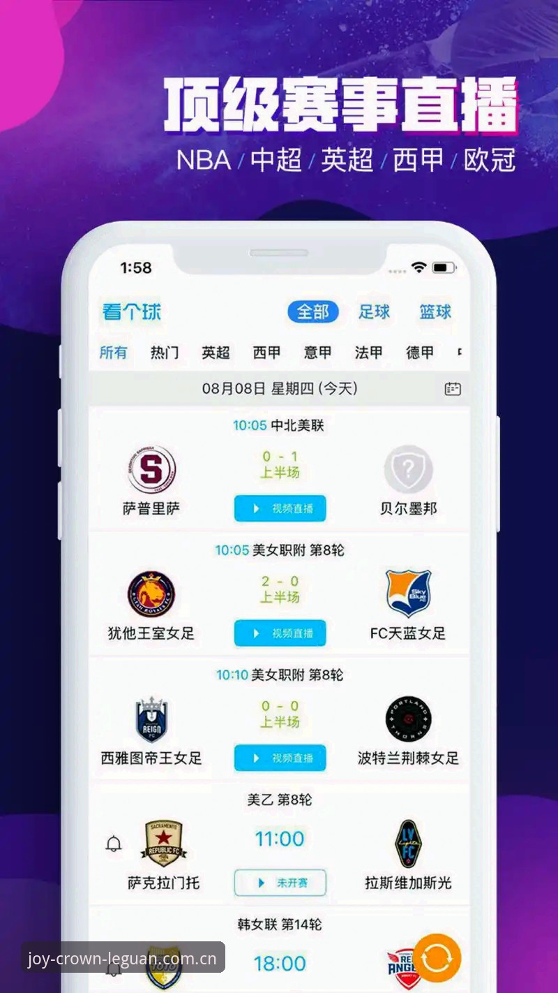 乐冠体育平台网页登录v2.0.0深度评测：CN赛事数据响应与多端适配实测